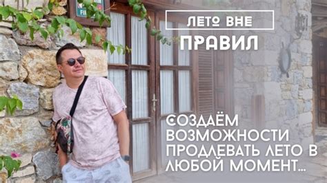 Возможности, которые дарит любовь