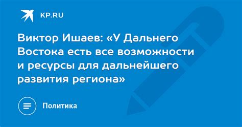 Возможности для дальнейшего развития