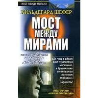 Возможности интерпретации снов: язык общения между мирами