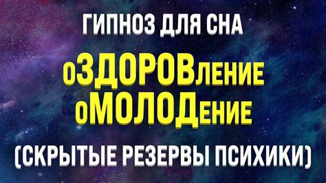 Возможности использования информации о проблемах кожи во сне для самопознания и эволюции личности