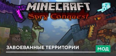 Возможности модификации игры Minecraft