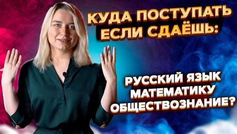 Возможности образования после окончания 11 класса