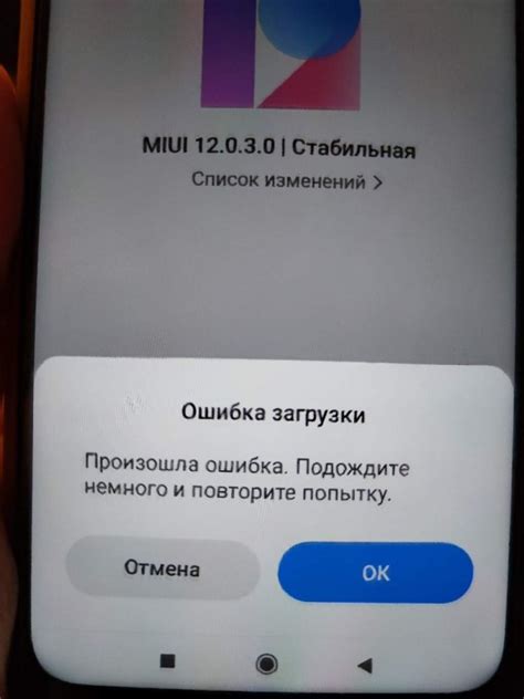 Возможности полной прошивки MIUI