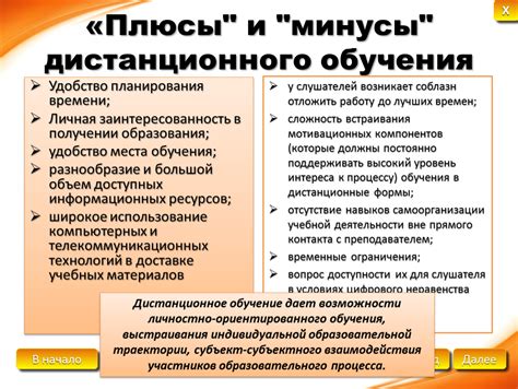 Возможности приободренного вида и его преимущества