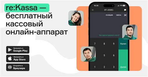 Возможности Beeline OFD для бизнеса