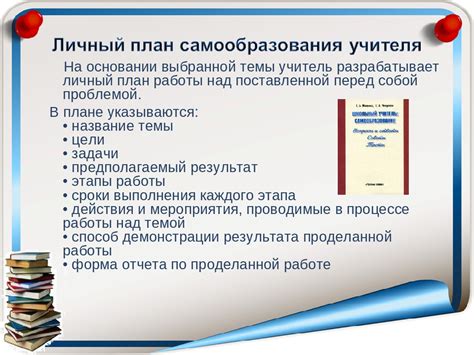 Возможность для самообразования и развития: сны о волнистом молодом человеке