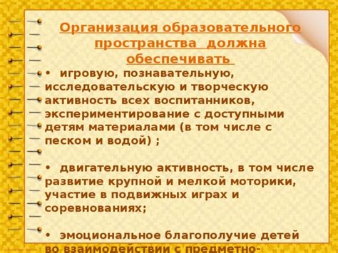 Возможность индивидуальной настройки и самовыражения