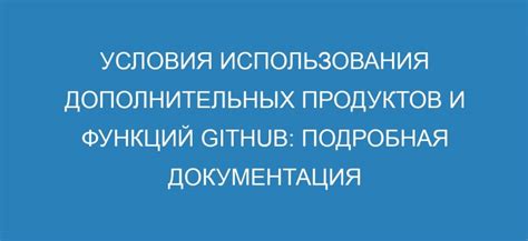 Возможность использования дополнительных функций: заметки, выделения и т.д.