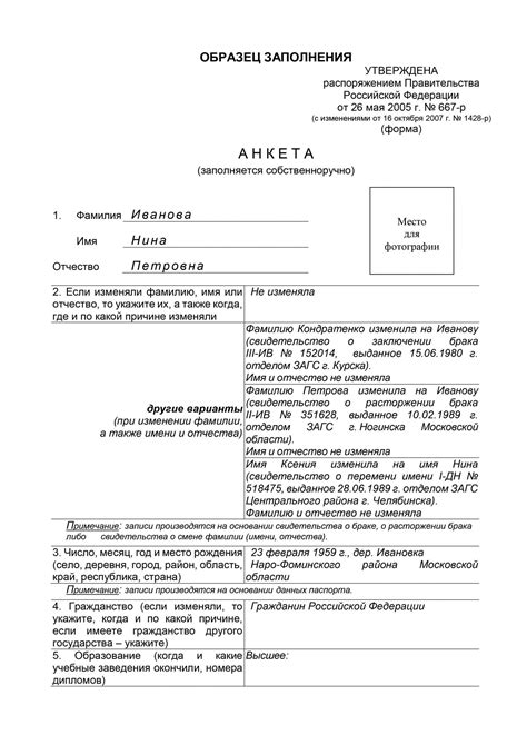 Возможность использования стажа по договору при устройстве на постоянную работу