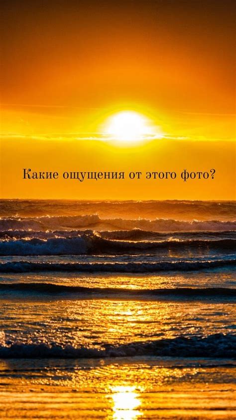 Возможность новых начинаний: сны о море как символ созидательной энергии