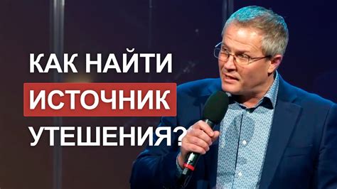 Возможность общения и источник утешения: особое сновидение о родителях