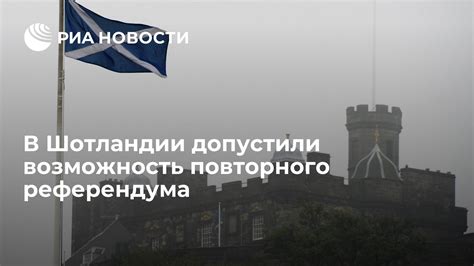 Возможность повторного появления историй