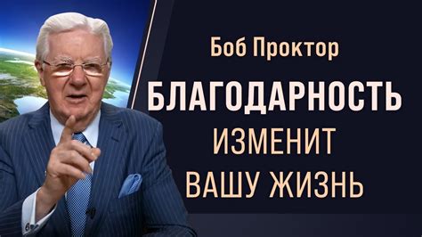 Возможность преодоления трудностей и быстрого выздоровления