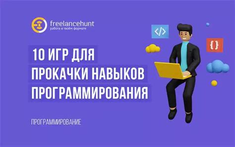 Возможность продолжить обучение на более высоком уровне