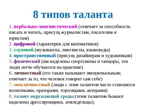 Возможность раскрыть себя и показать свои способности