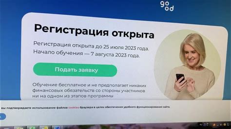 Возможность сделать дополнительный заработок