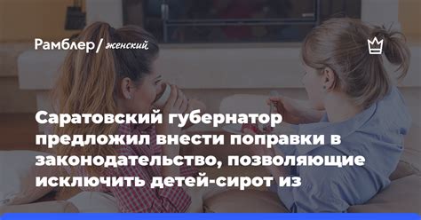 Возможность сокращения срока кредита