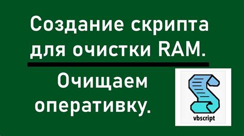 Возможность сохранить письмо как физическую память