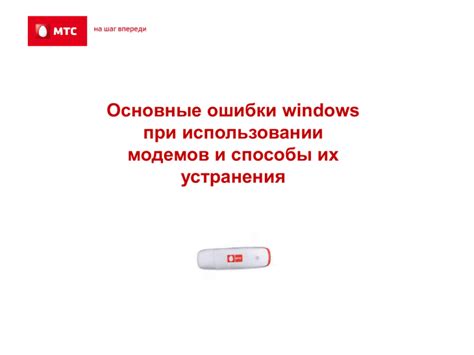 Возможность устранения ошибки Е 35 без сервисного обслуживания