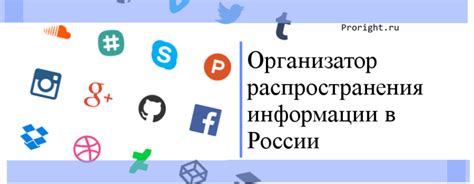 Возможность шантажа и распространения компрометирующей информации