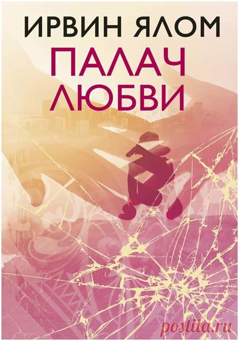 Возможно ли, что сновидение указывает на желание экспериментировать в личной жизни?