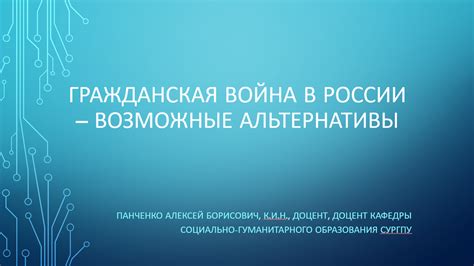 Возможные альтернативы scanf в Cи