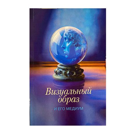 Возможные значения сновидения о хвосте неуправляемой силы: культурные интерпретации