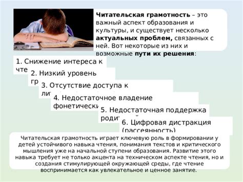 Возможные интерпретации и пути понимания значений снов, связанных с надеждой, изменой и доверием в отношениях