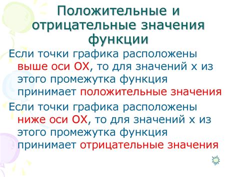 Возможные положительные и отрицательные значения разбитого прохладного объекта в этосторическо-символическом сновидении