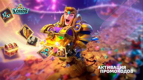 Возможные последствия и исходы при исчерпании пищевого запаса в игре Lords Mobile