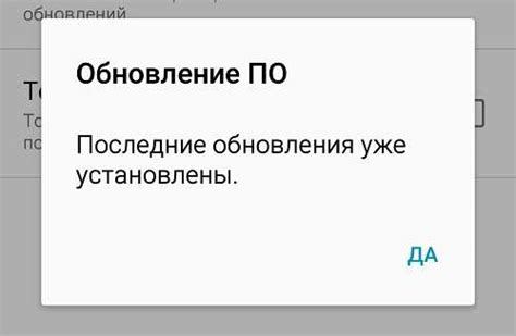 Возможные последствия неправильного обновления по USB