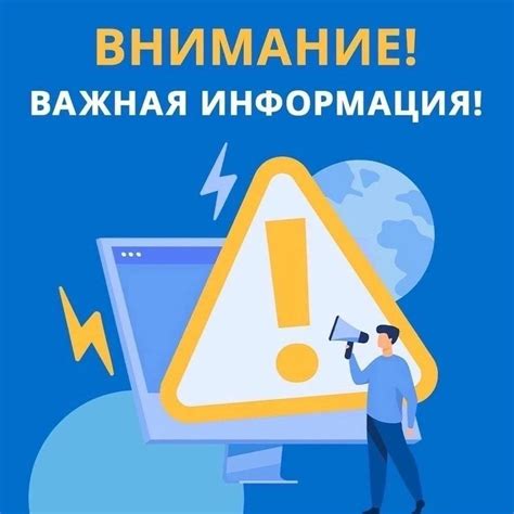 Возможные последствия сна о поврежденном сотовом устройстве