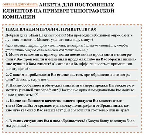 Возможные потребности, которые могут отражаться в сновидении, где присутствует бывший муж