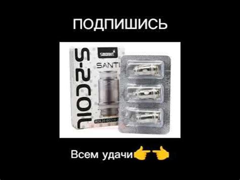 Возможные причины "check atomizer" на санти