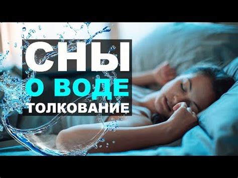 Возможные причины значимости и повторяемости снов о мужчине