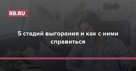 Возможные причины молчания и как с ними справиться