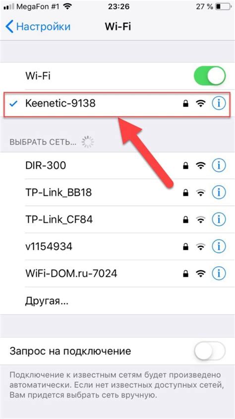 Возможные причины неподключения айфона к Wi-Fi