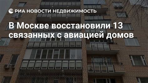 Возможные причины появления образов домов, связанных с ушедшими родственниками