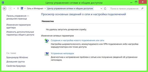 Возможные причины проблемы "Не удалось запустить дочернюю службу"