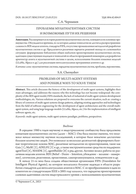 Возможные проблемы после обрезки и их решения