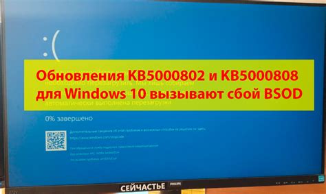 Возможные проблемы с обновлениями и дополнительным контентом