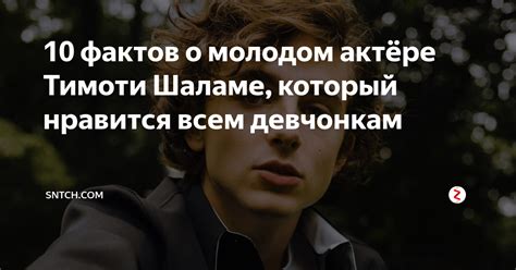 Возможные толкования снов о молодом человеке, который тебе нравится