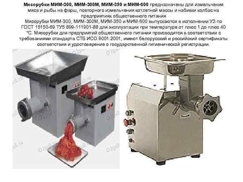 Возможные трактовки снов, связанных с использованием механизма для измельчения продуктов питания