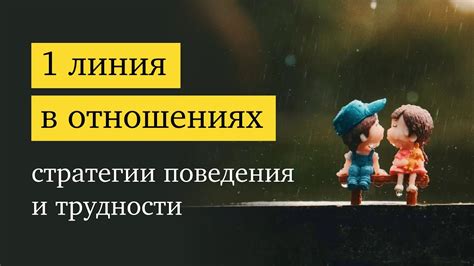 Возможные трудности в отношениях с парнем младше на 2 года