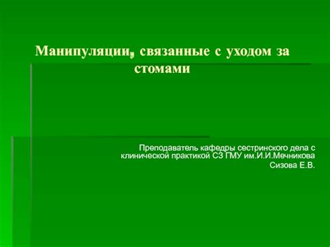 Возможные трудности и проблемы, связанные с уходом за щенками