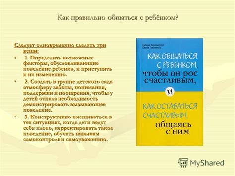 Возможные факторы, обусловливающие появление сна о рождении девочки у женщины, не ожидающей прибавления в семье