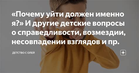 Возможные эмоциональные и психологические интерпретации сна о возмездии с помощью веника