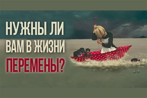 Возможны ли перемены в жизни, если мы видим сон о приобретении новых штанишек?