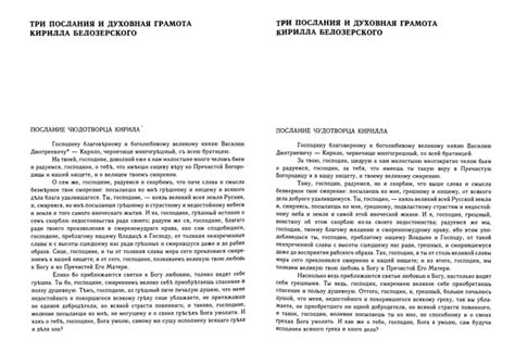 Возникающие сновидения о потерянных путях: разнообразные послания и значения