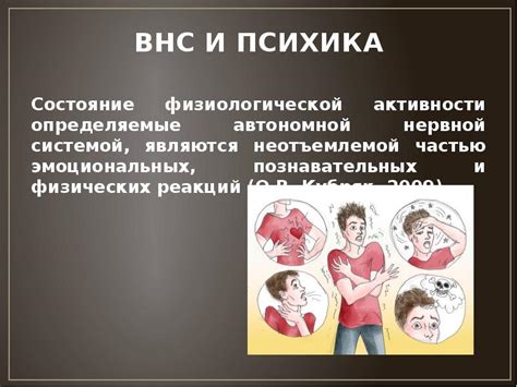 Возникновение особенных физиологических проявлений перед выходом месячных: факторы и специфика